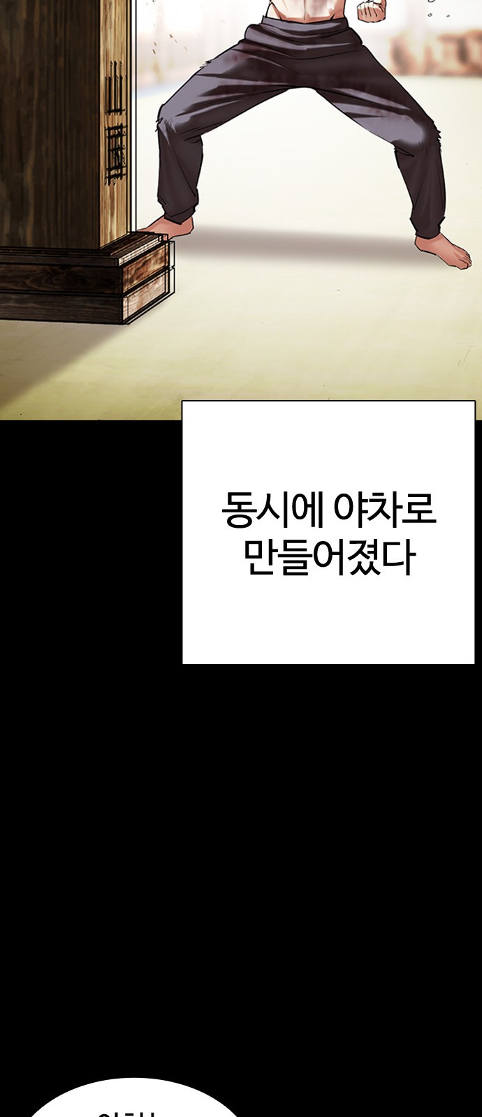 104 페이지
