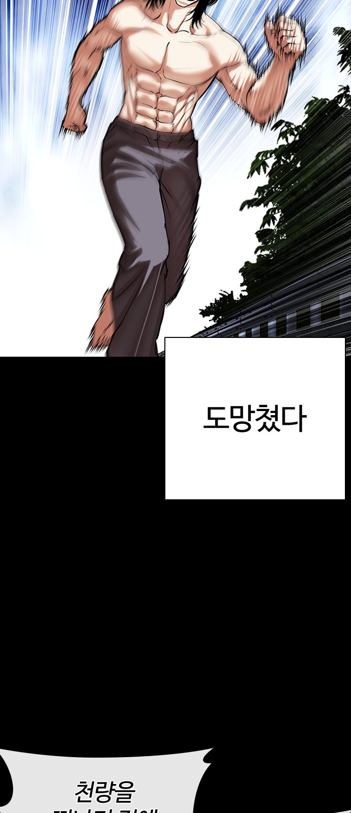 110 페이지