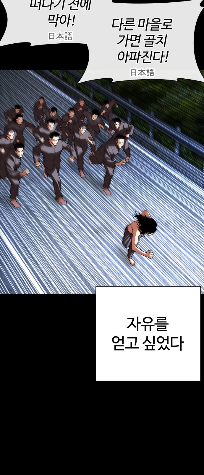 111 페이지