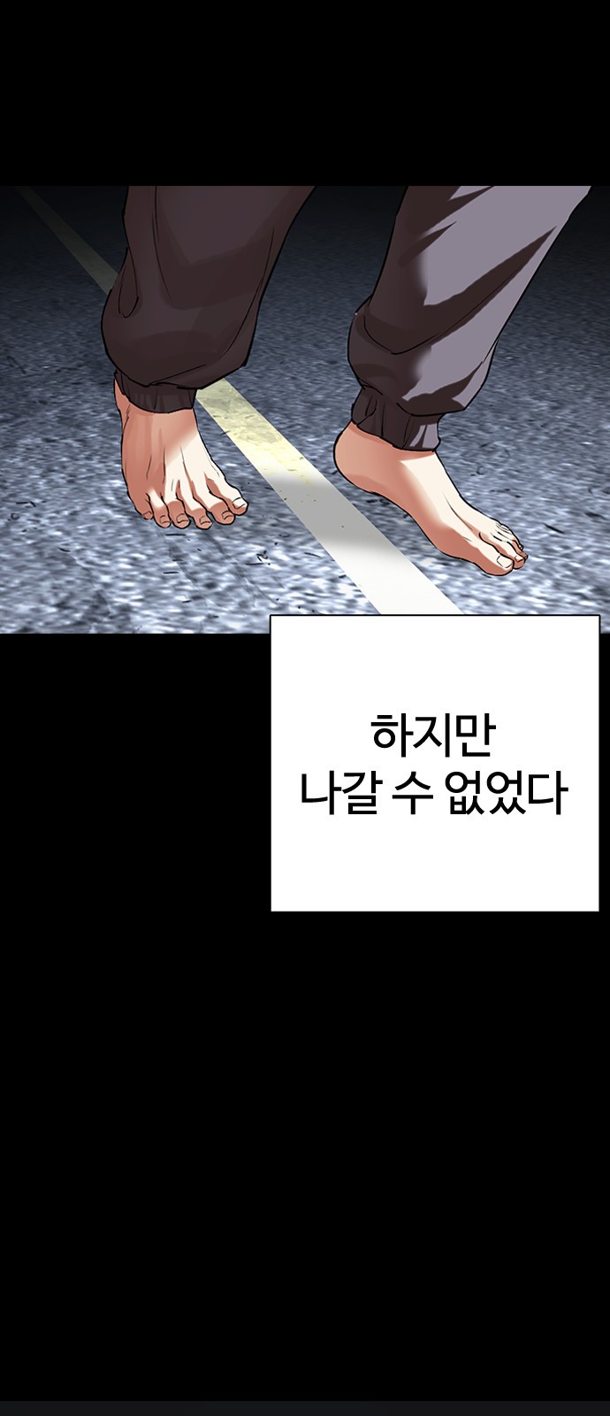 112 페이지