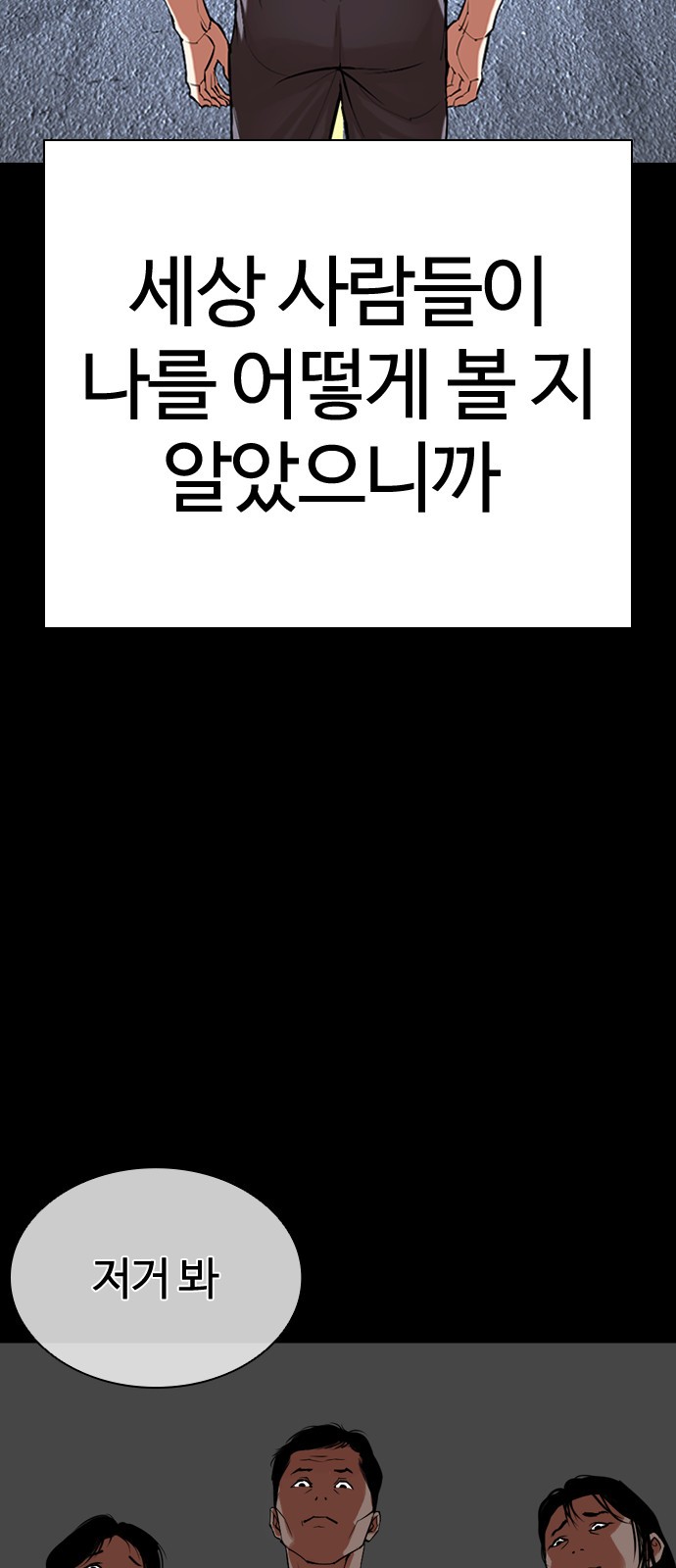 115 페이지