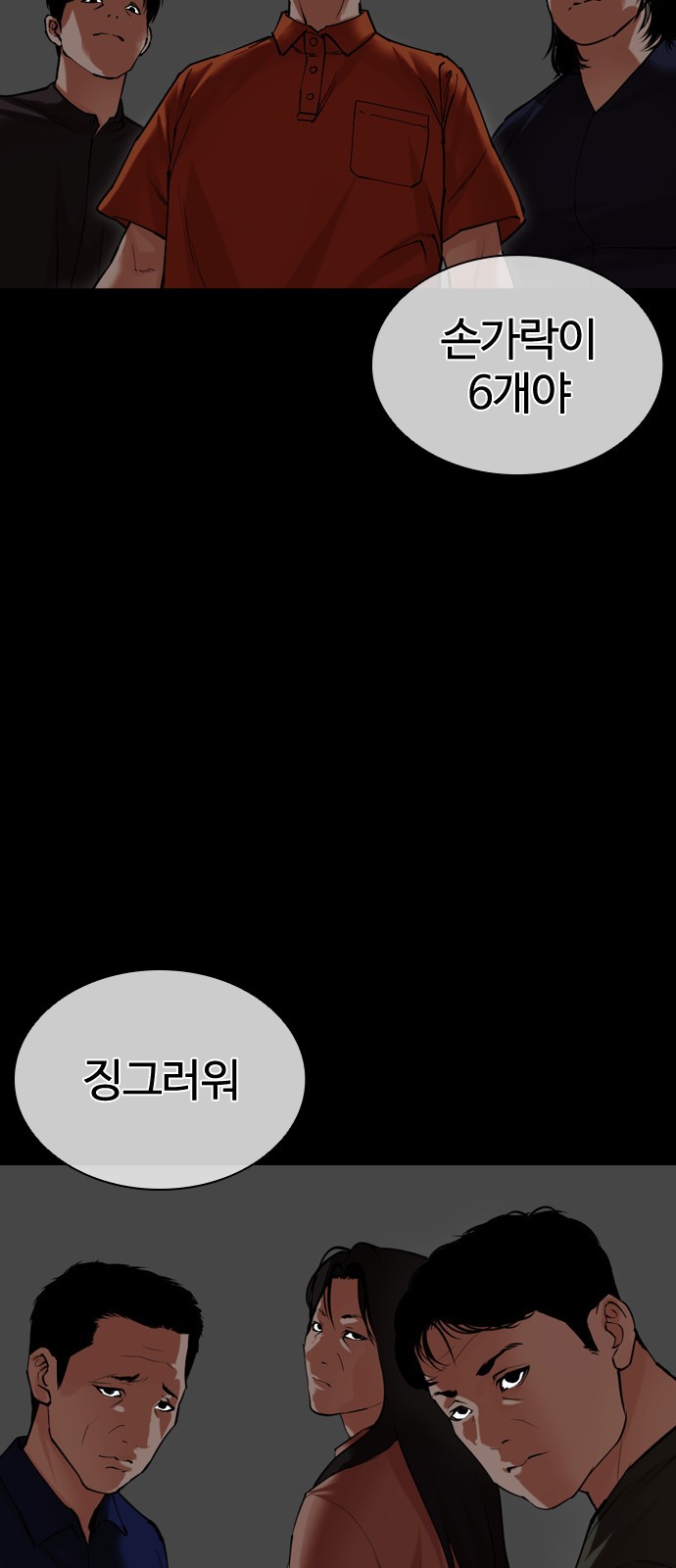 116 페이지