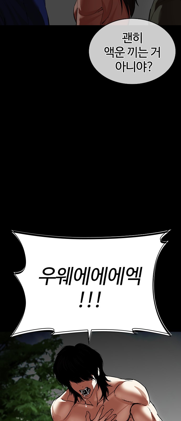 117 페이지