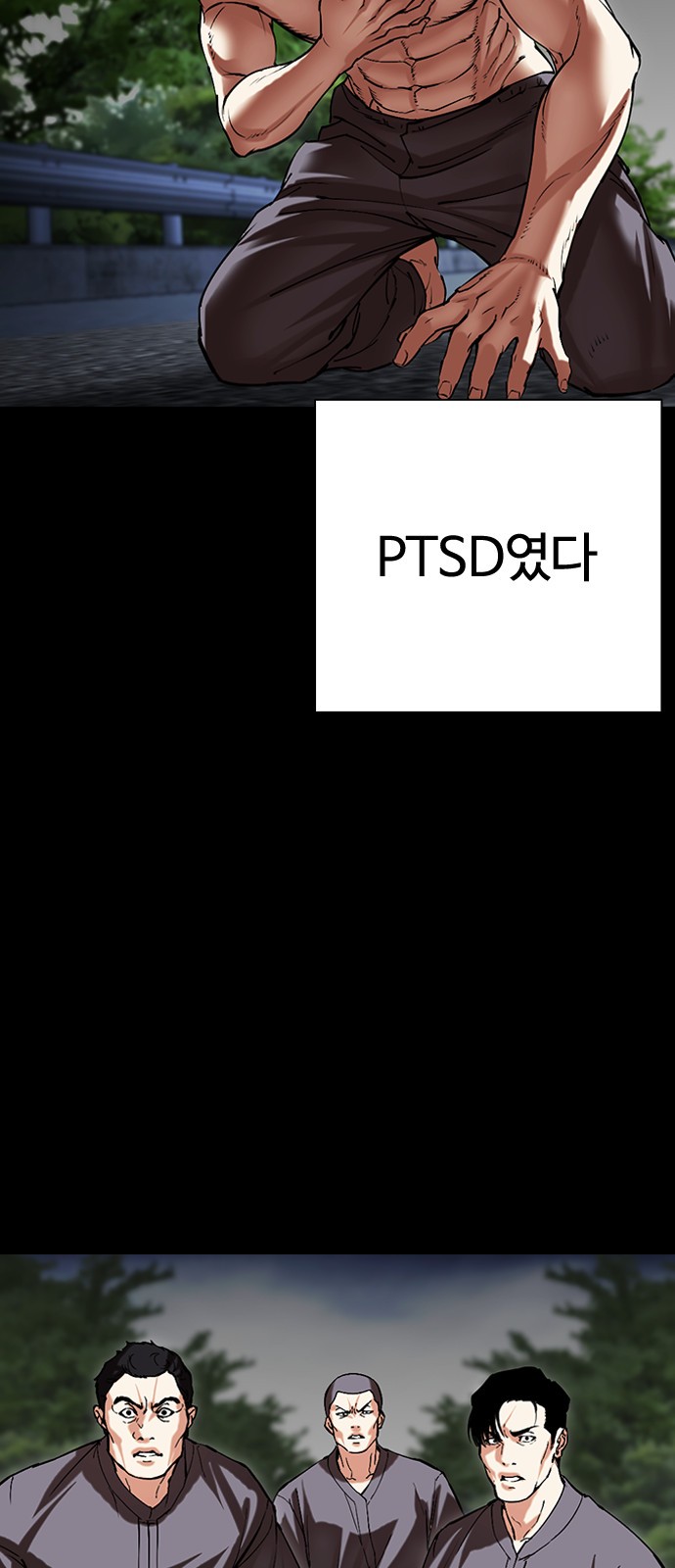 118 페이지