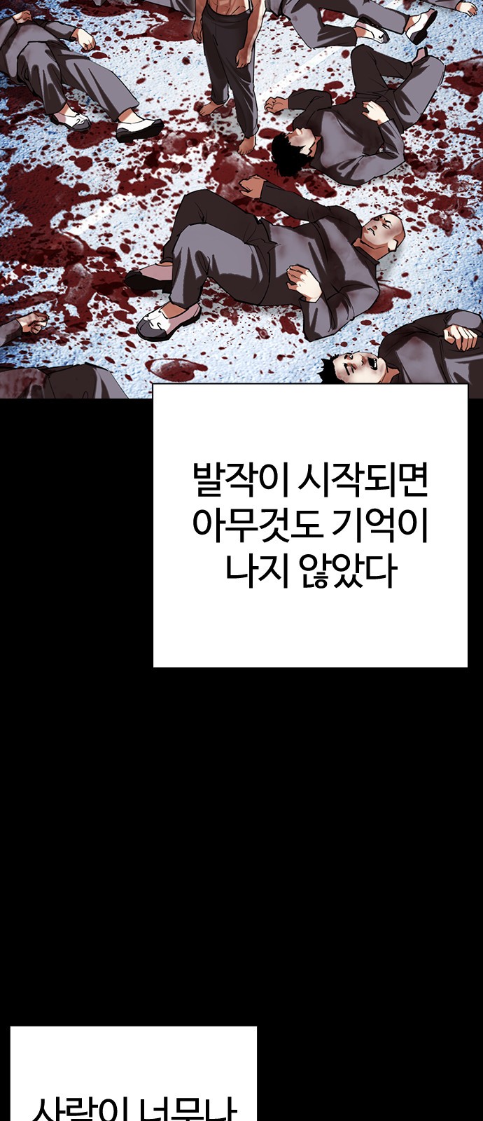 121 페이지