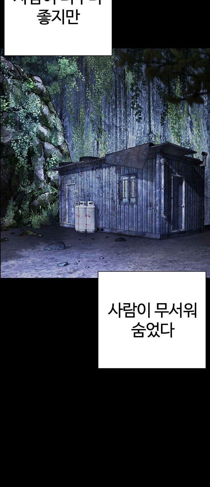 122 페이지