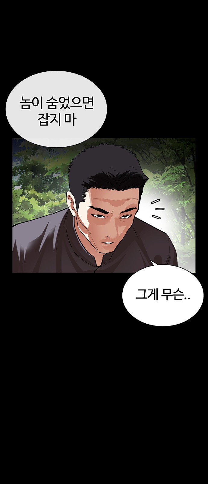 125 페이지