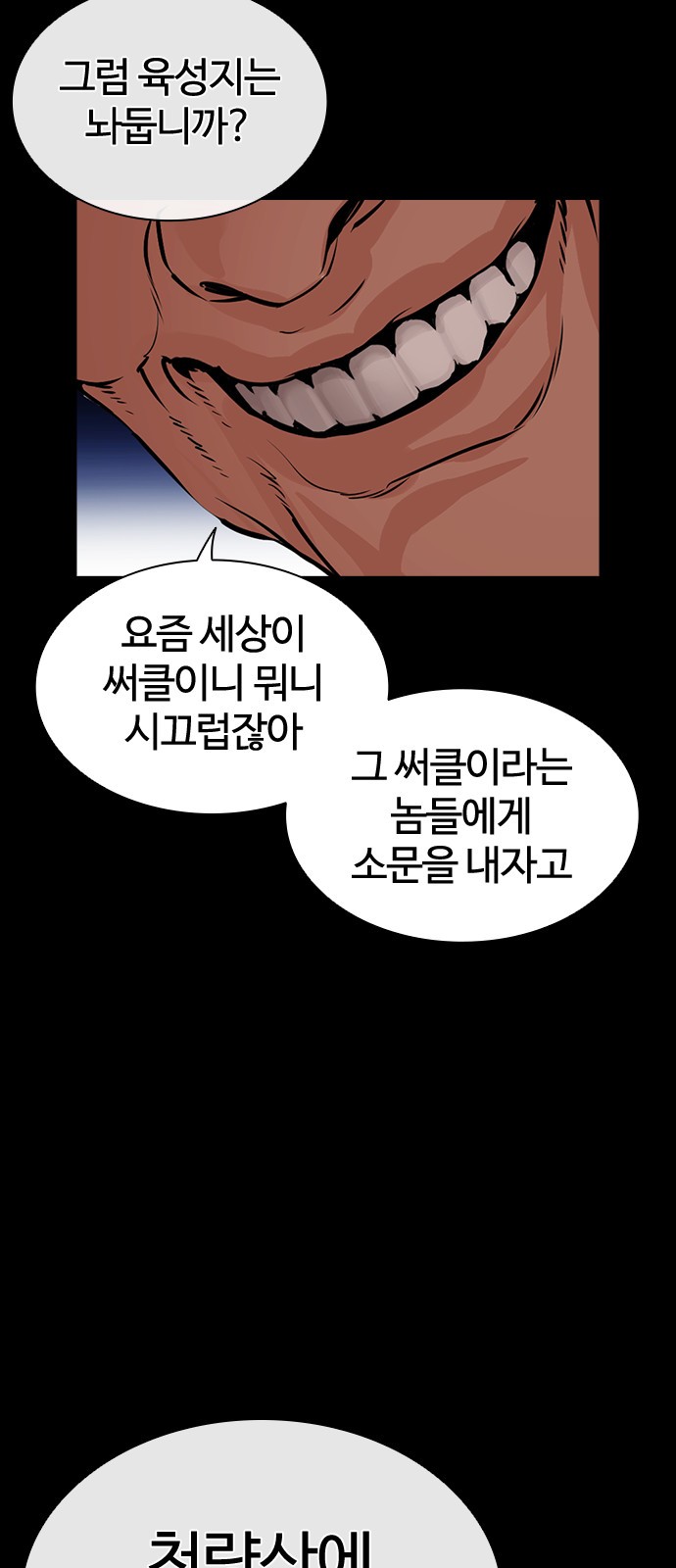 128 페이지