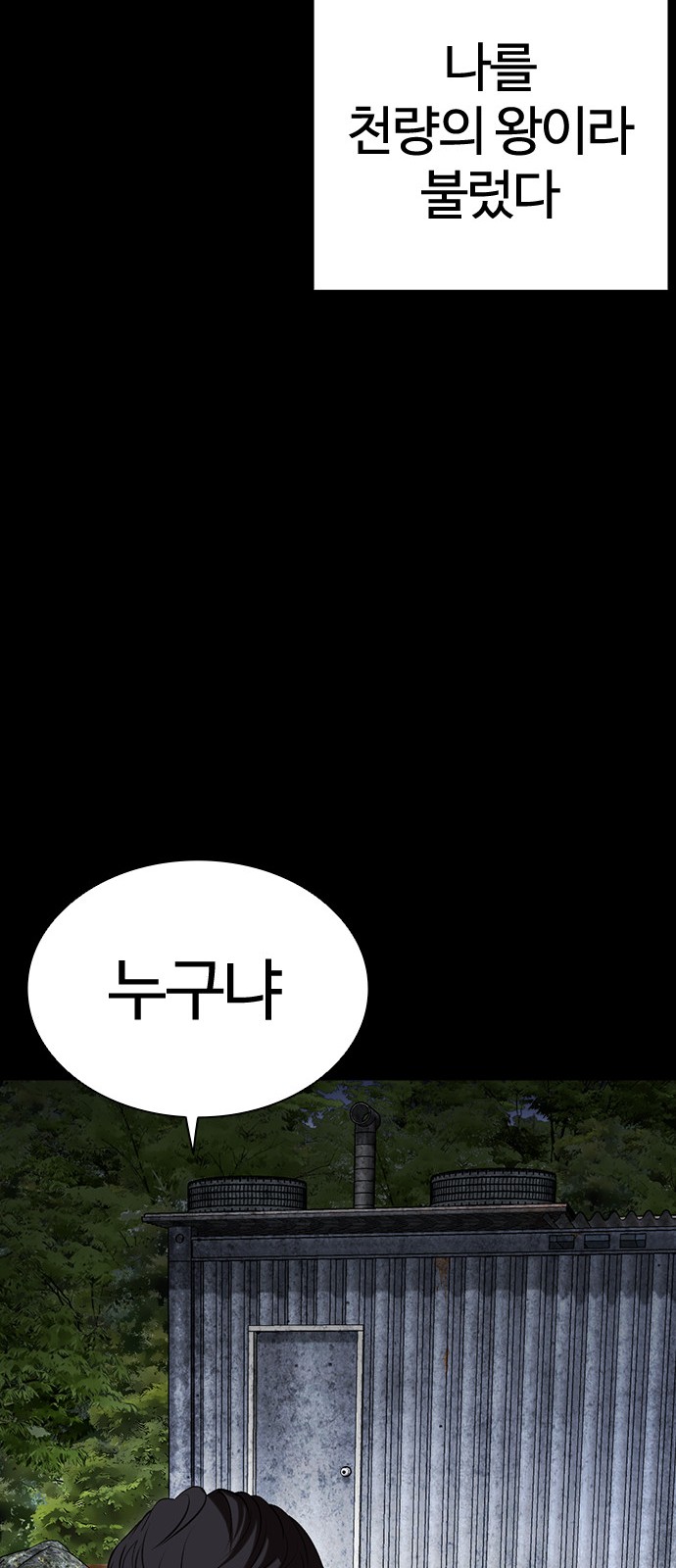138 페이지