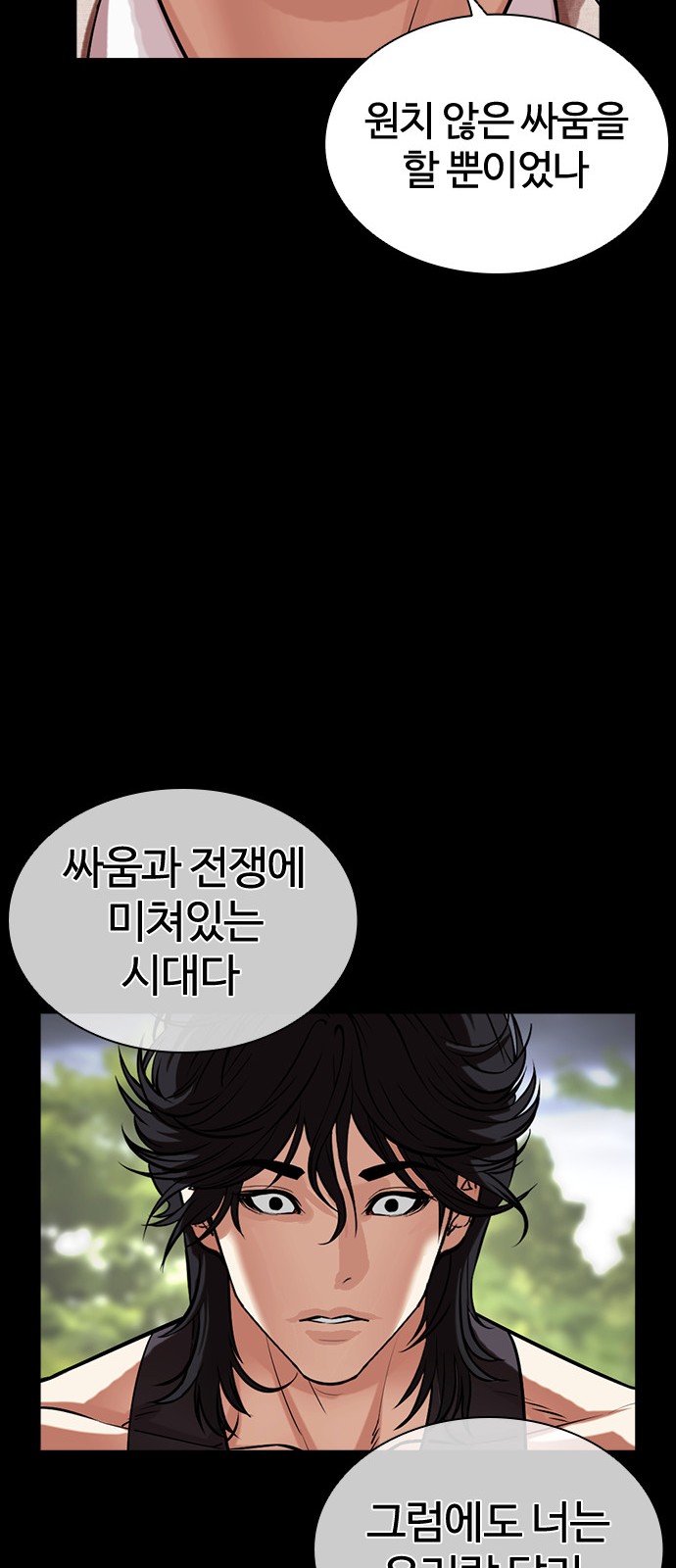 140 페이지