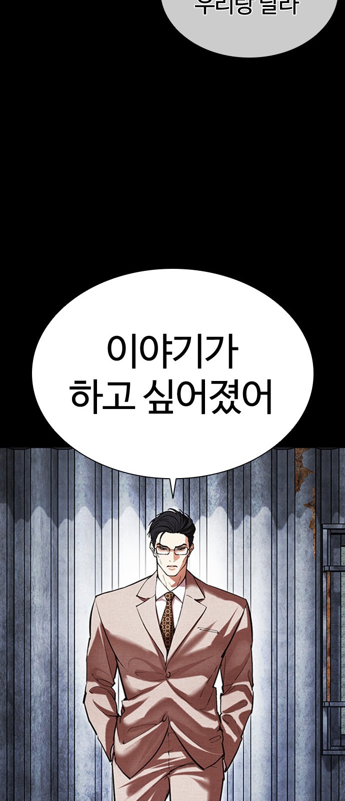 141 페이지