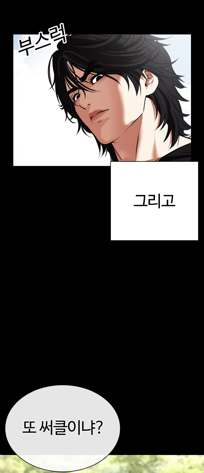 147 페이지