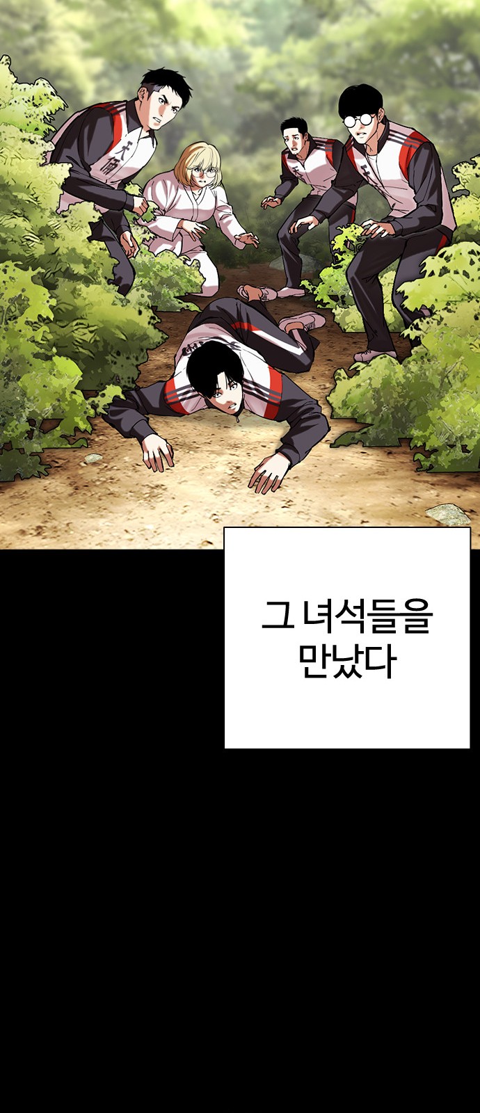 148 페이지