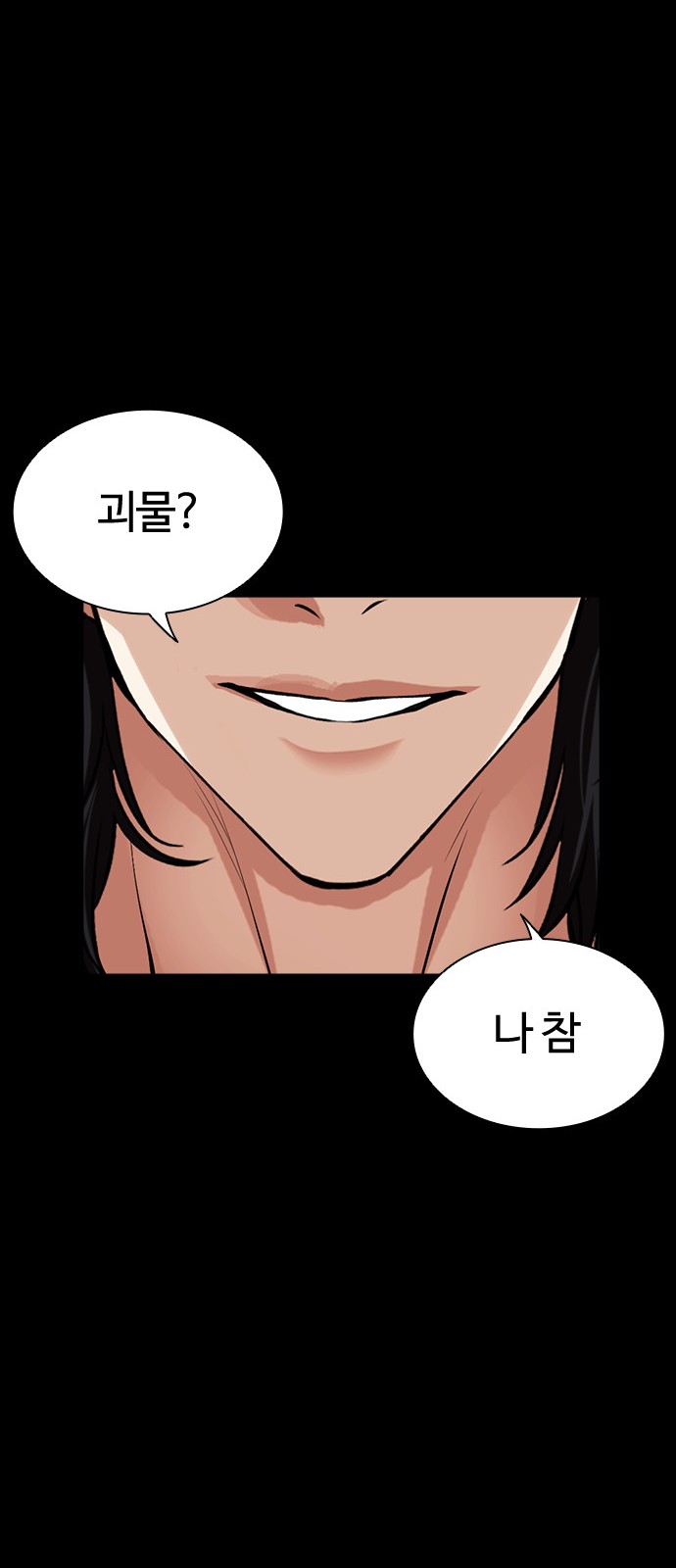 152 페이지
