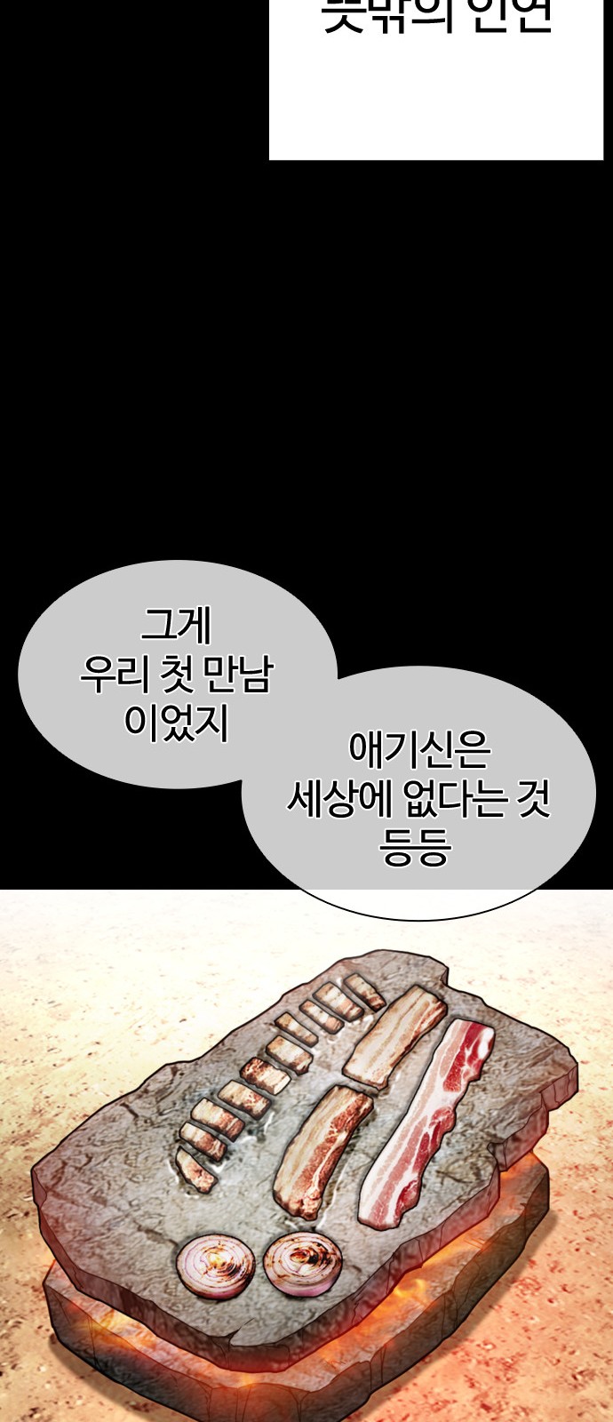 154 페이지