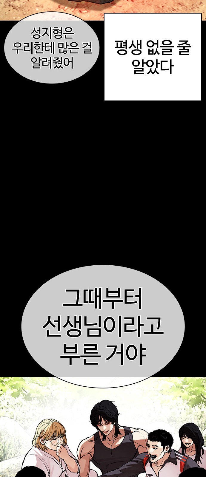155 페이지