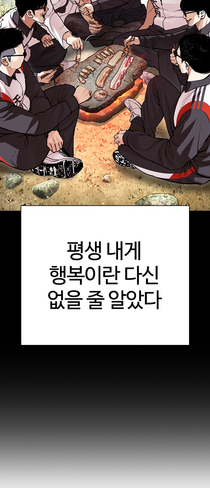 156 페이지