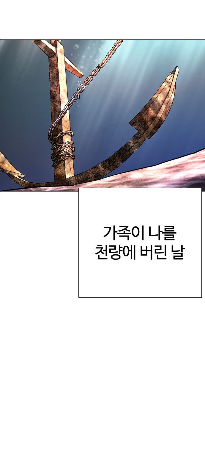 158 페이지