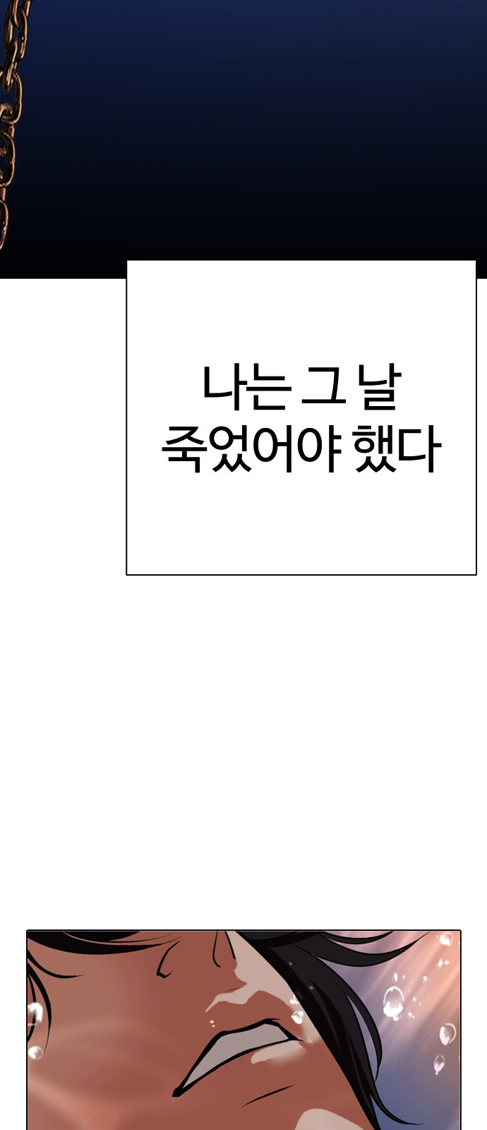 160 페이지