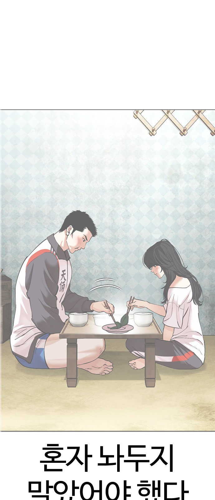 172 페이지