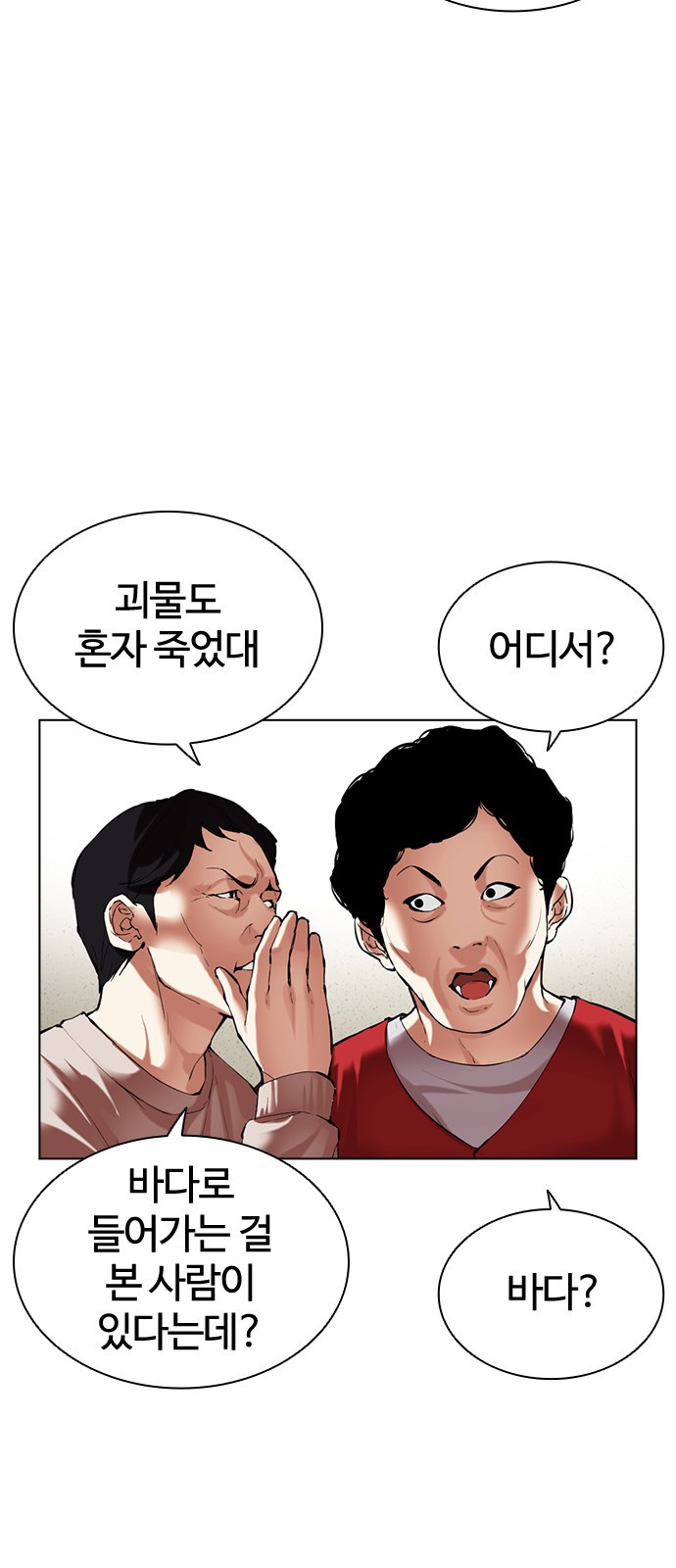 175 페이지