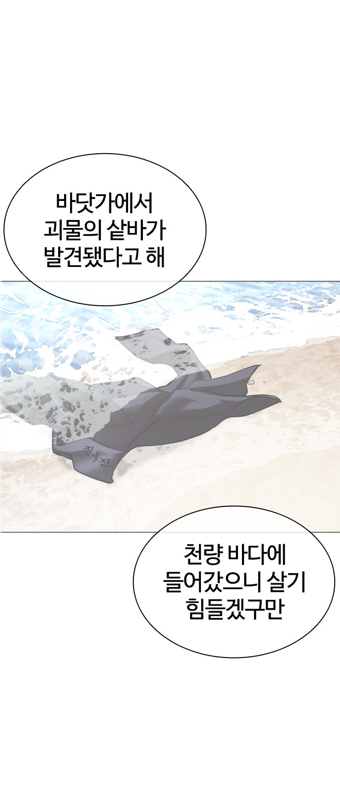 176 페이지