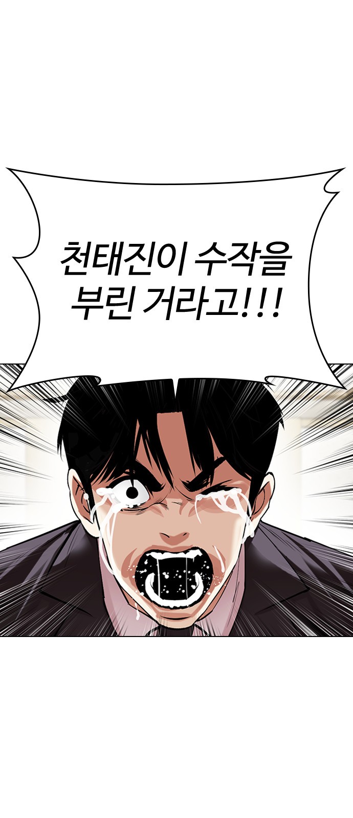179 페이지