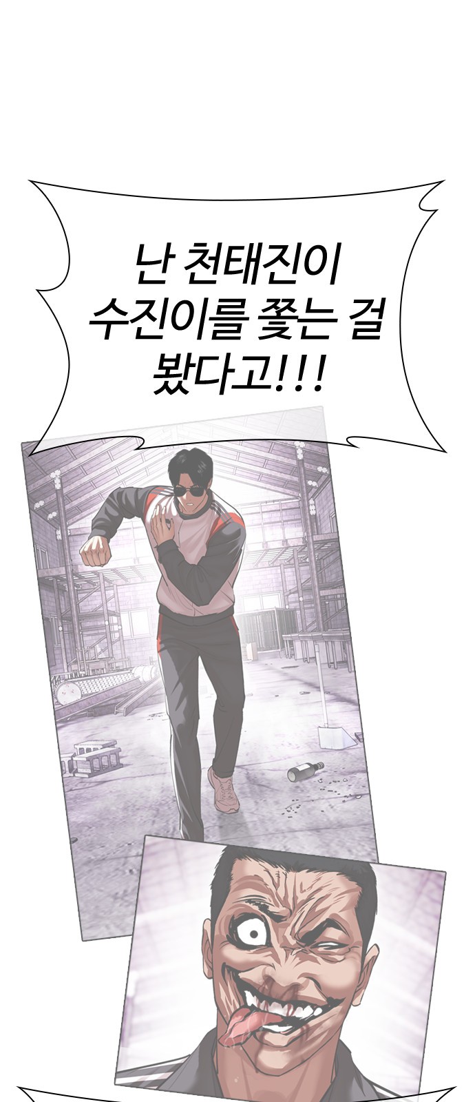 180 페이지