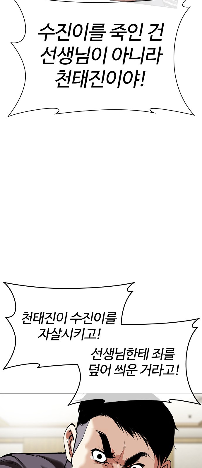 181 페이지