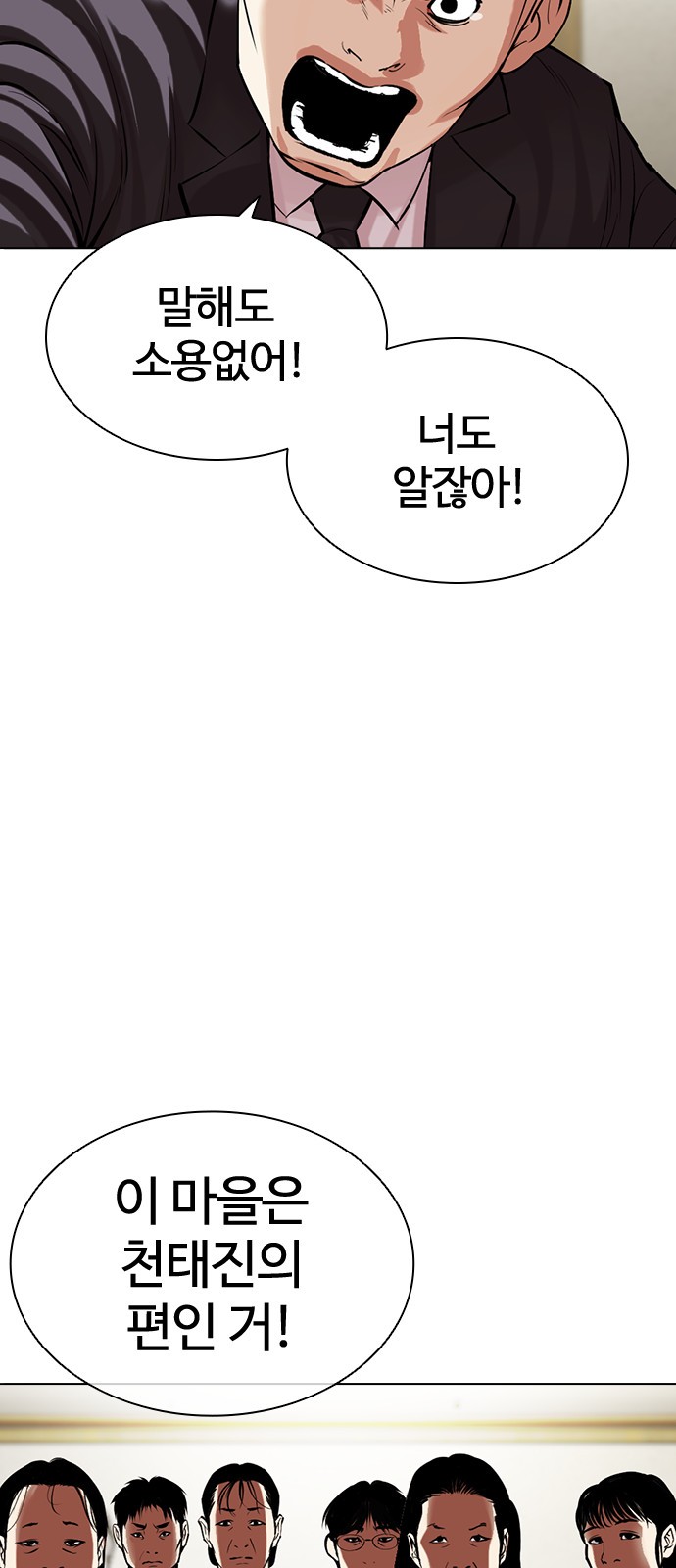 182 페이지