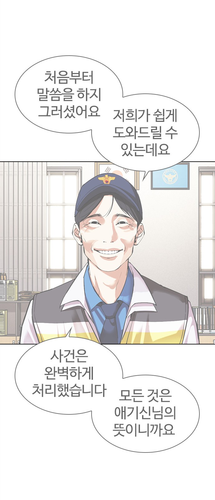 186 페이지