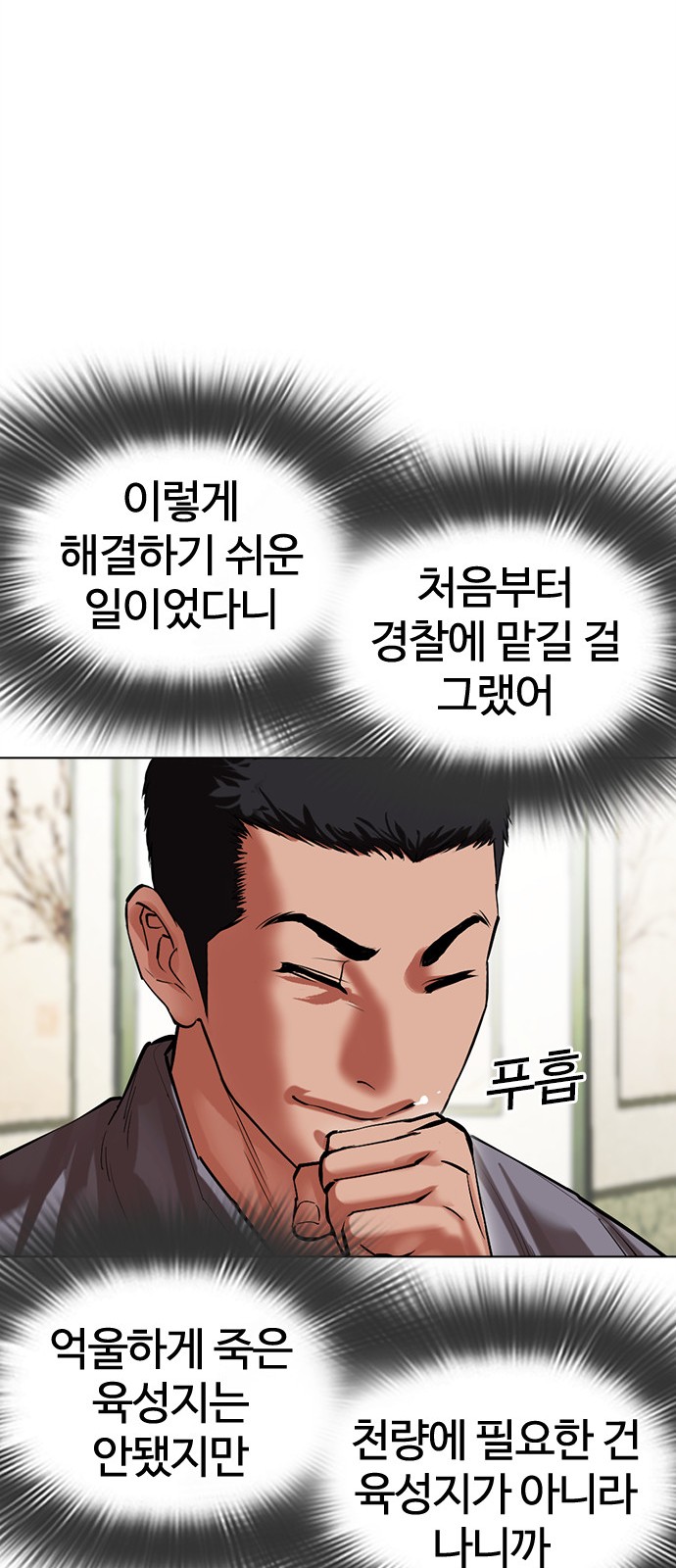 187 페이지