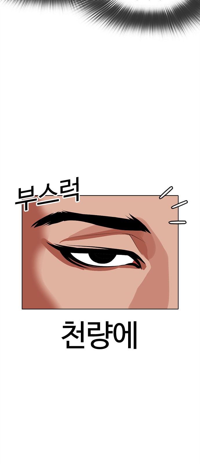 188 페이지