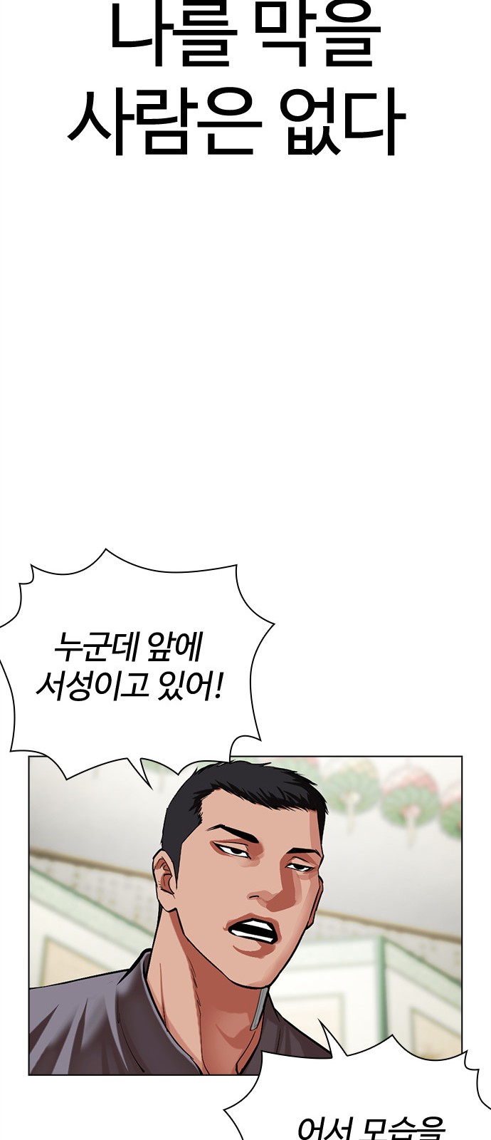 190 페이지