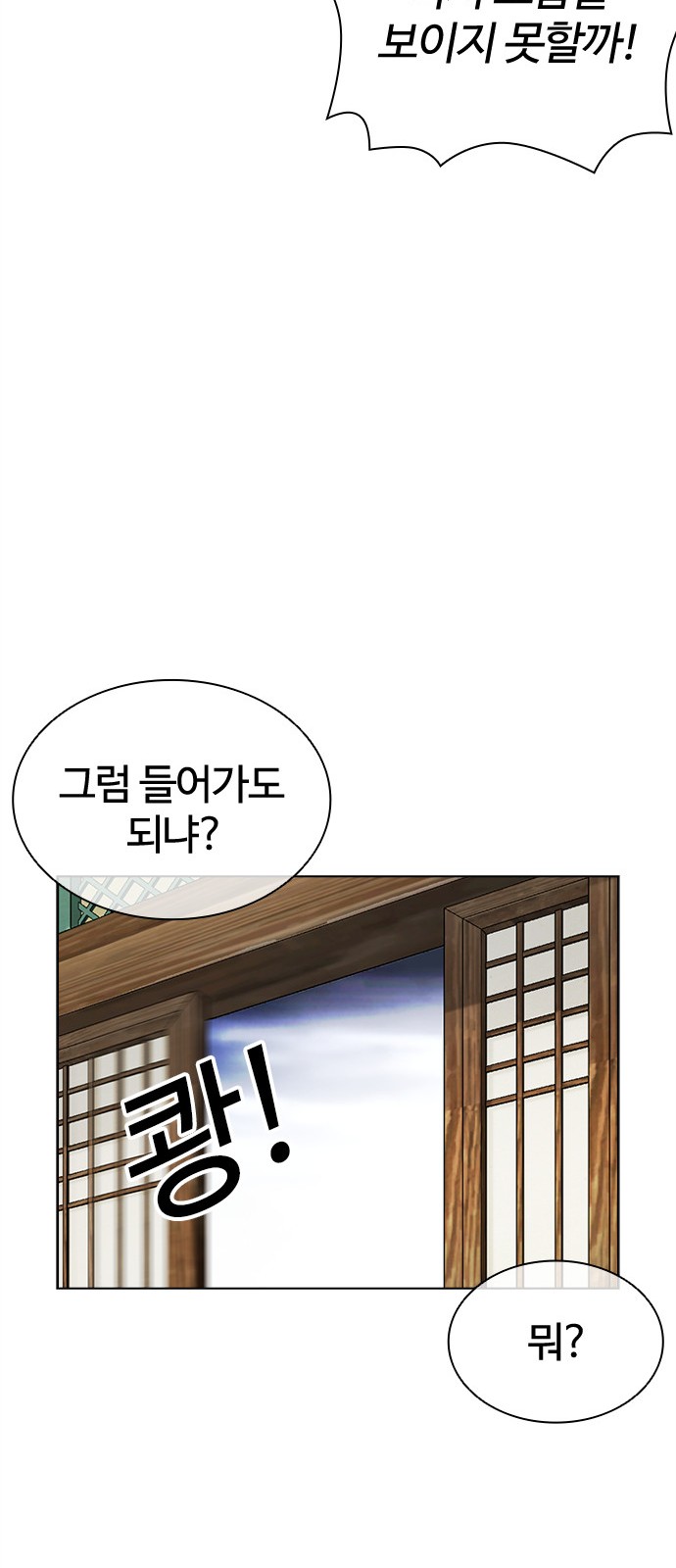 191 페이지