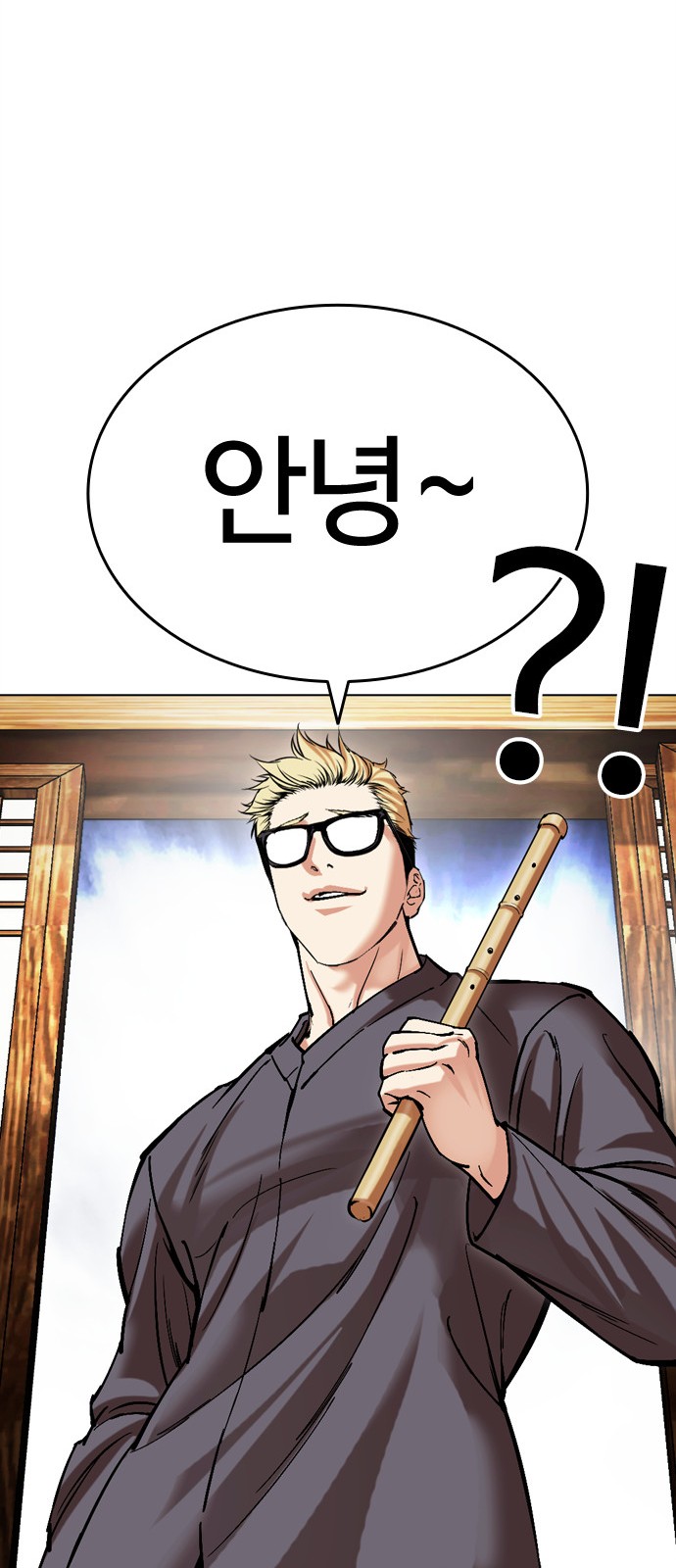 192 페이지
