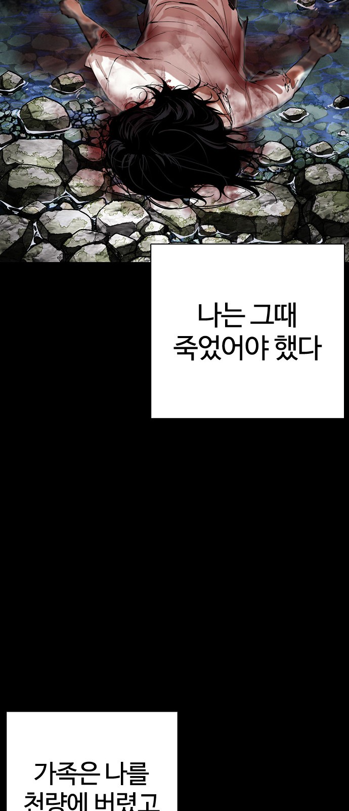 68 페이지