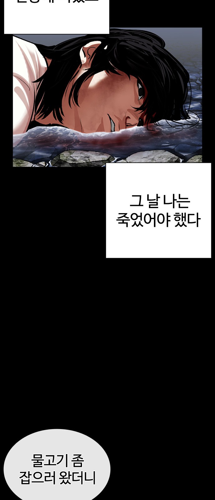 69 페이지