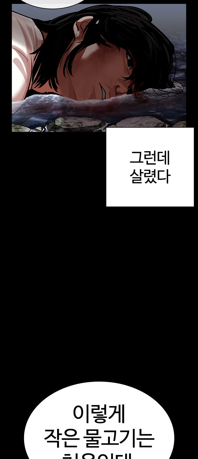 70 페이지