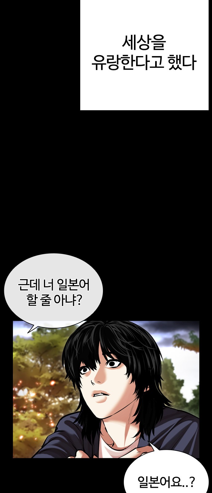 75 페이지
