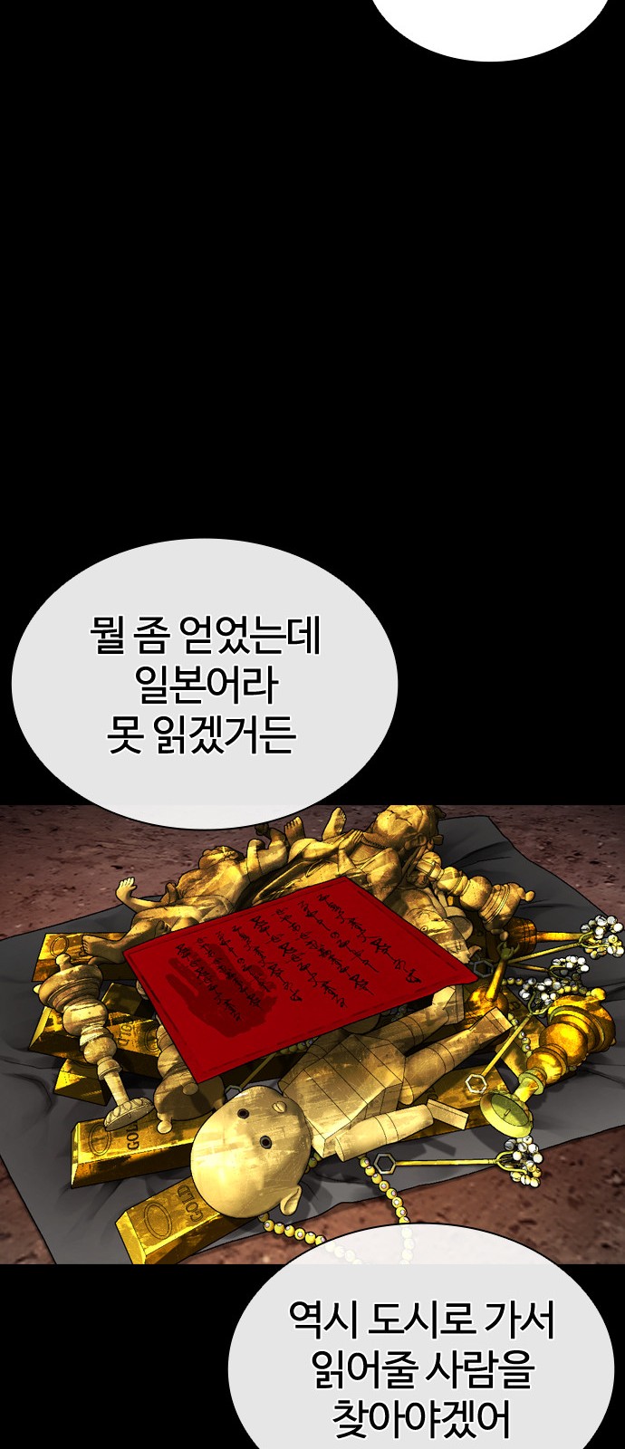 76 페이지