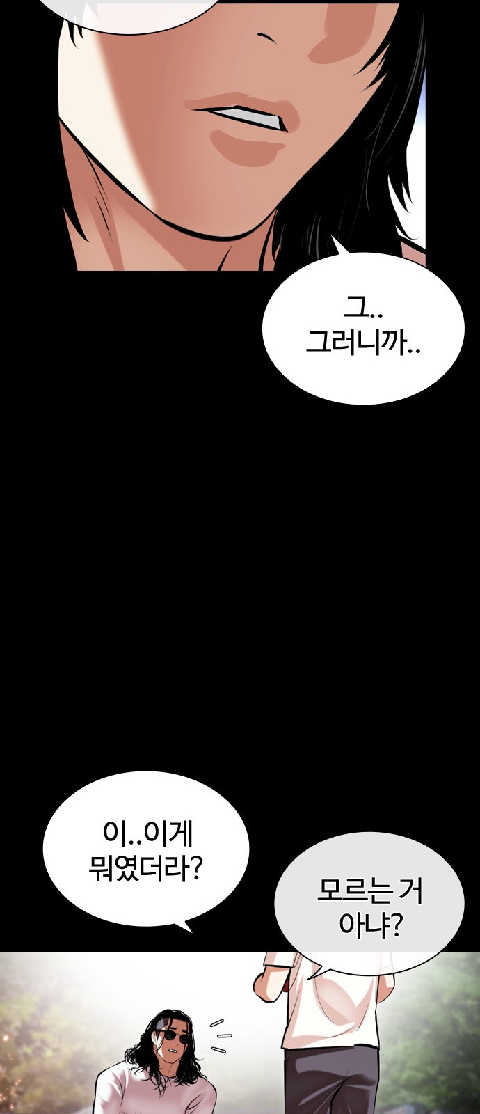 80 페이지
