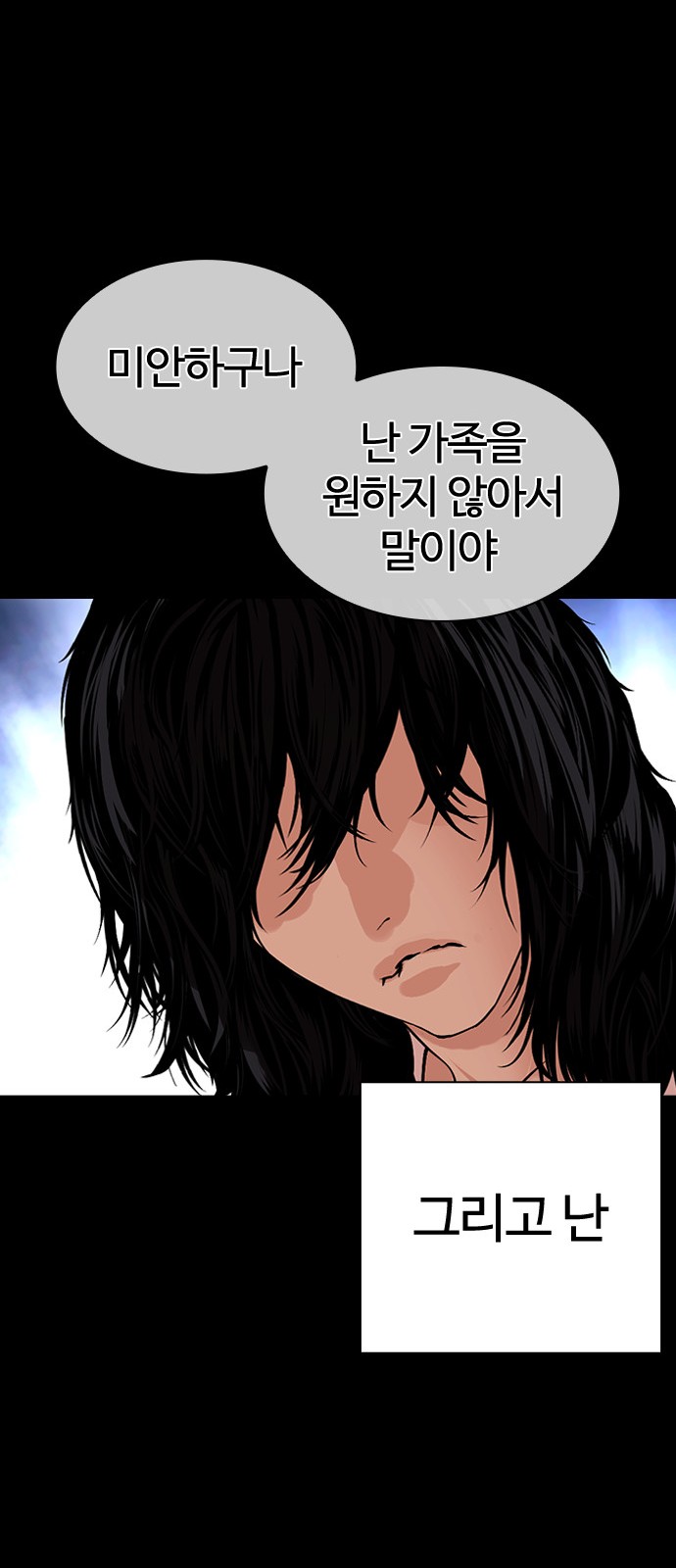85 페이지