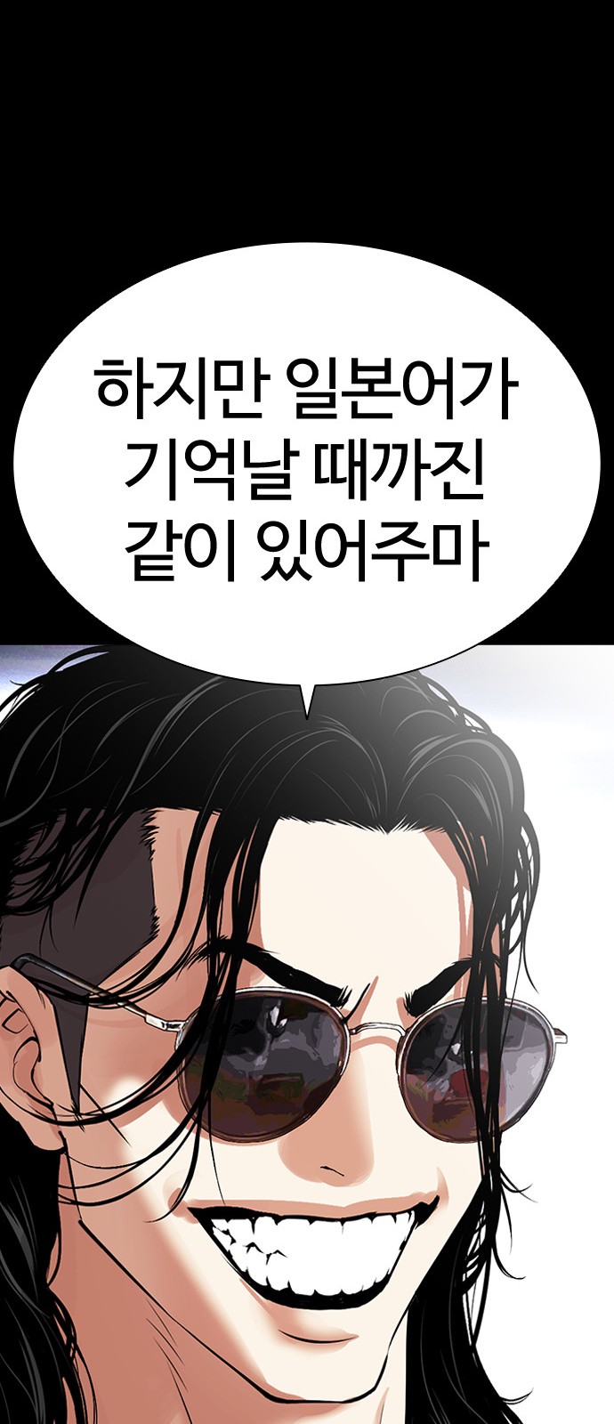86 페이지
