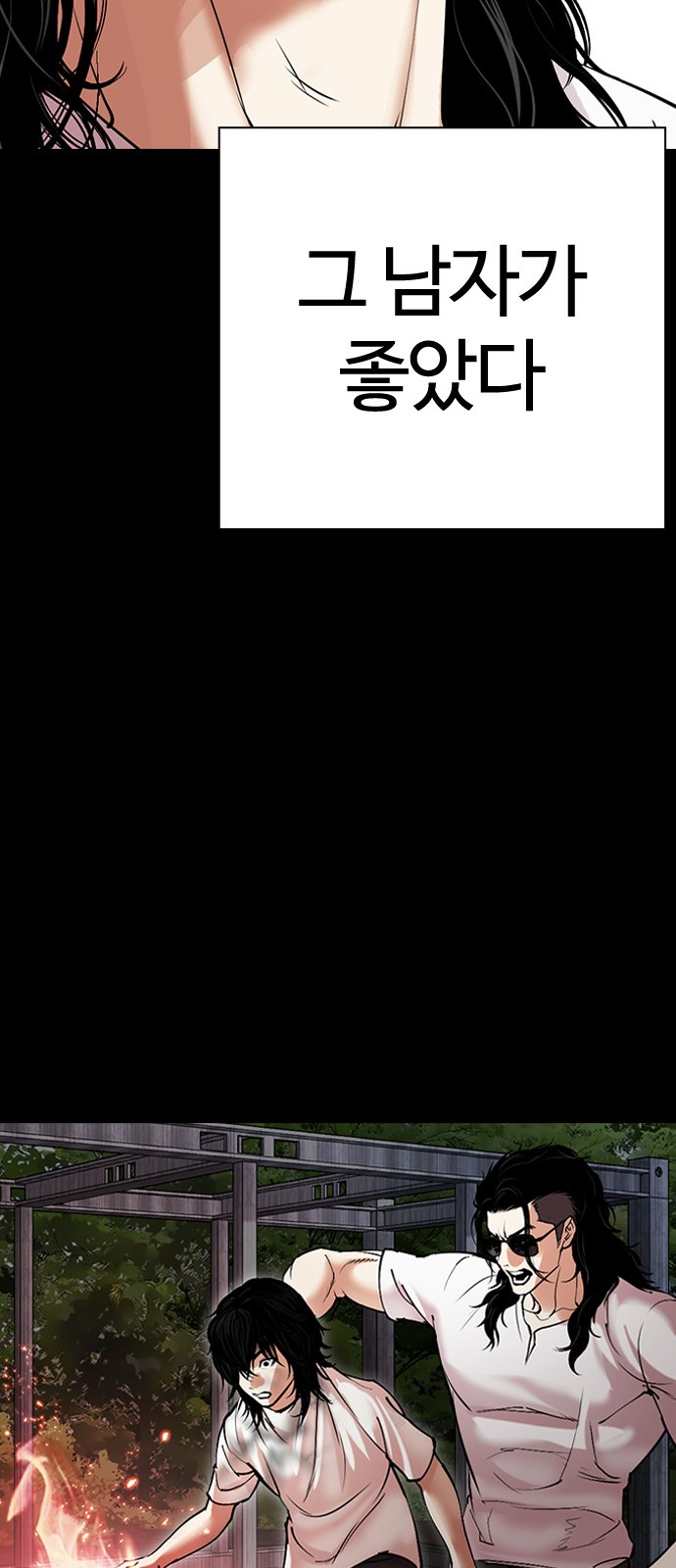 87 페이지