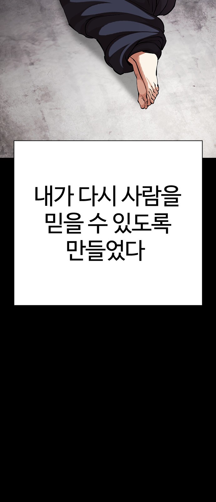 92 페이지