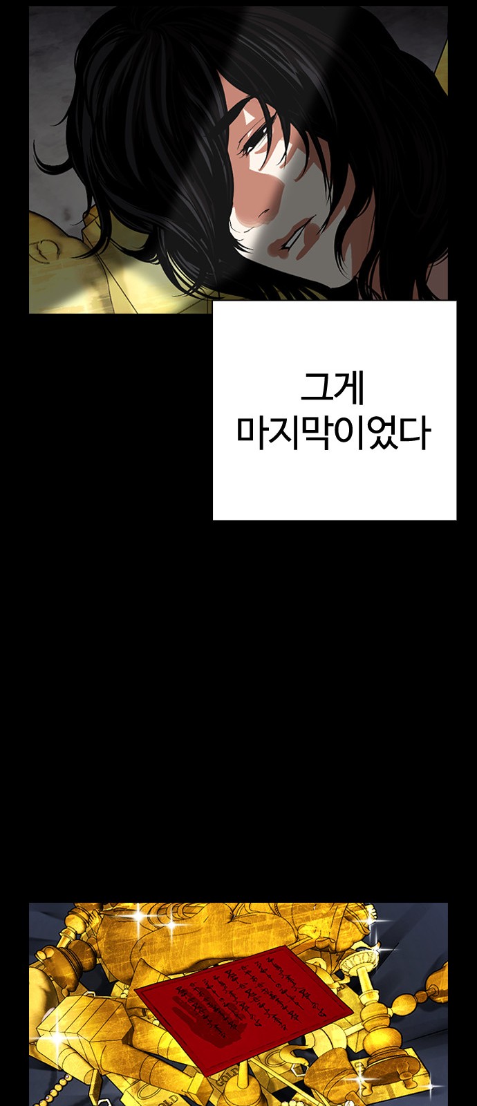 93 페이지