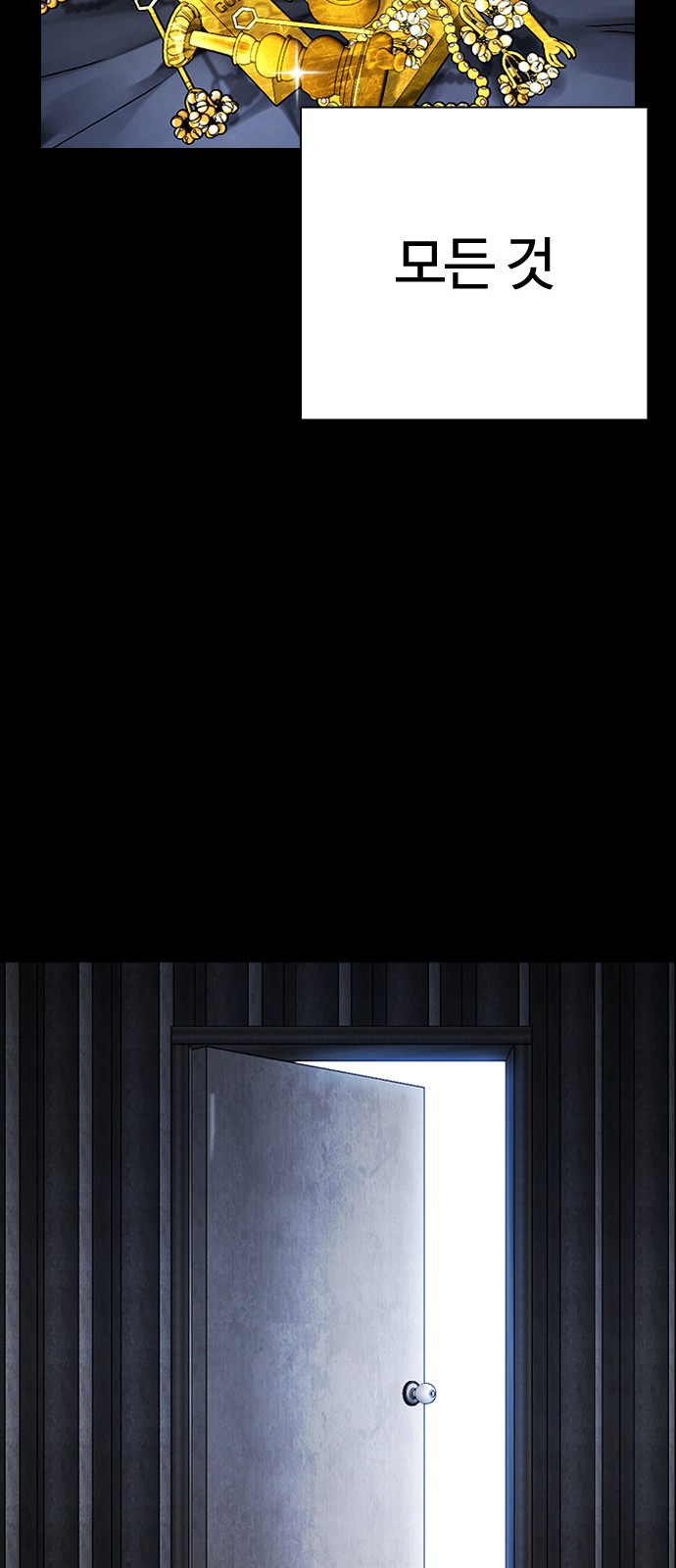 94 페이지