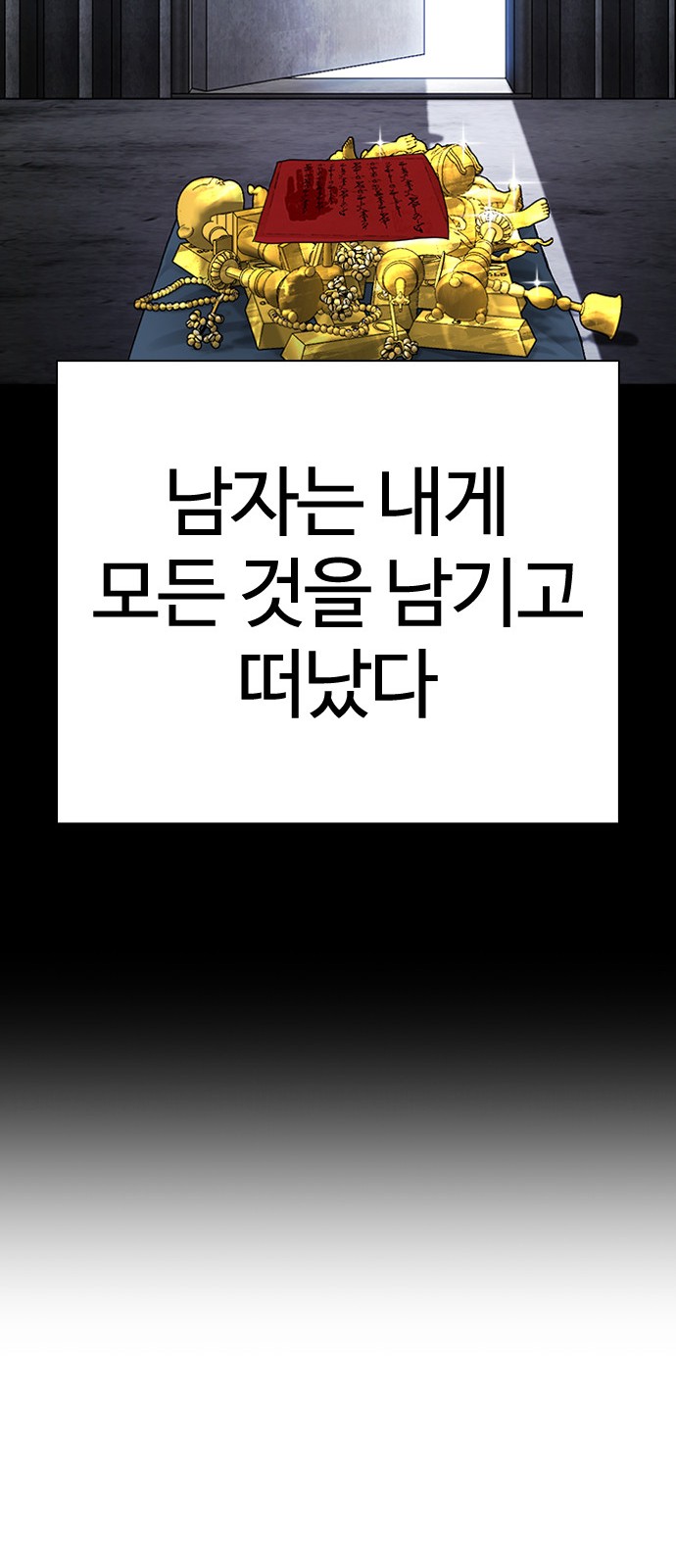 95 페이지