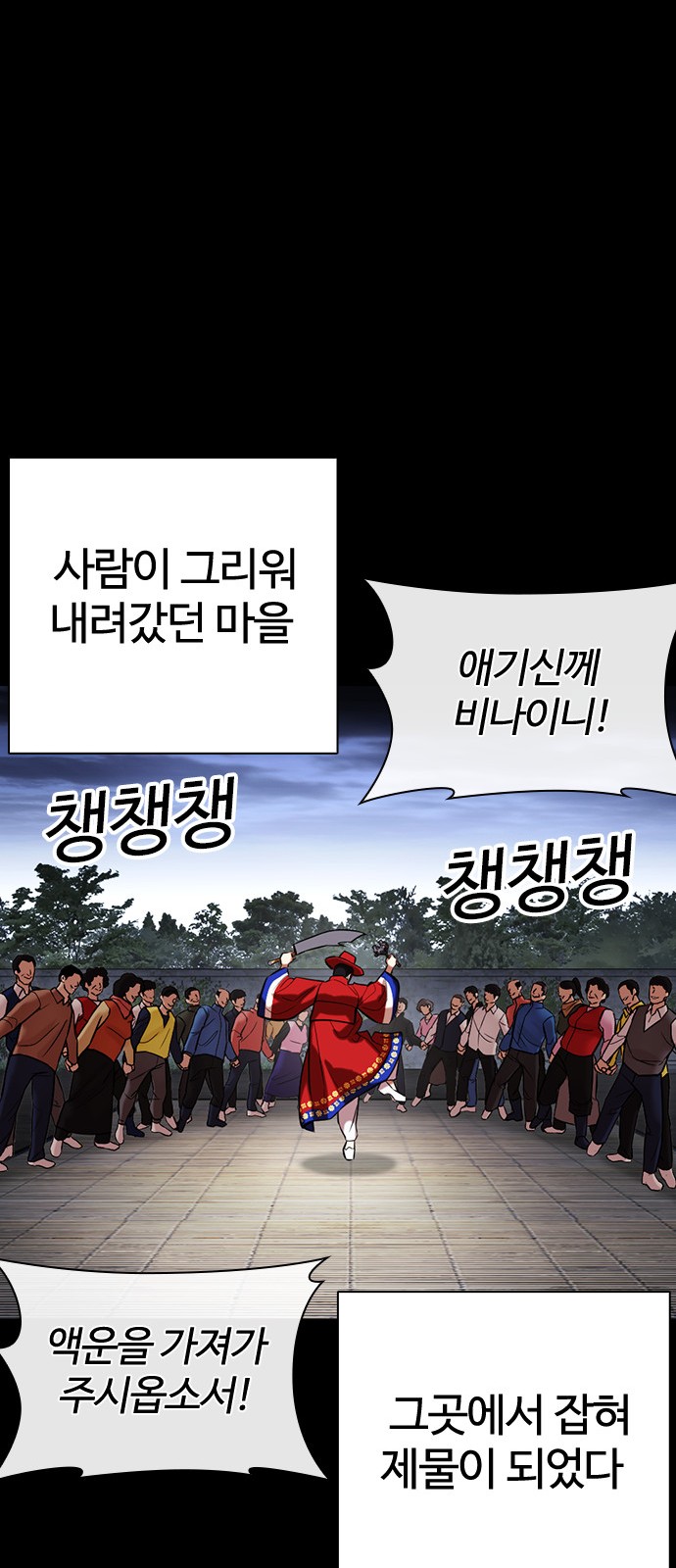 99 페이지